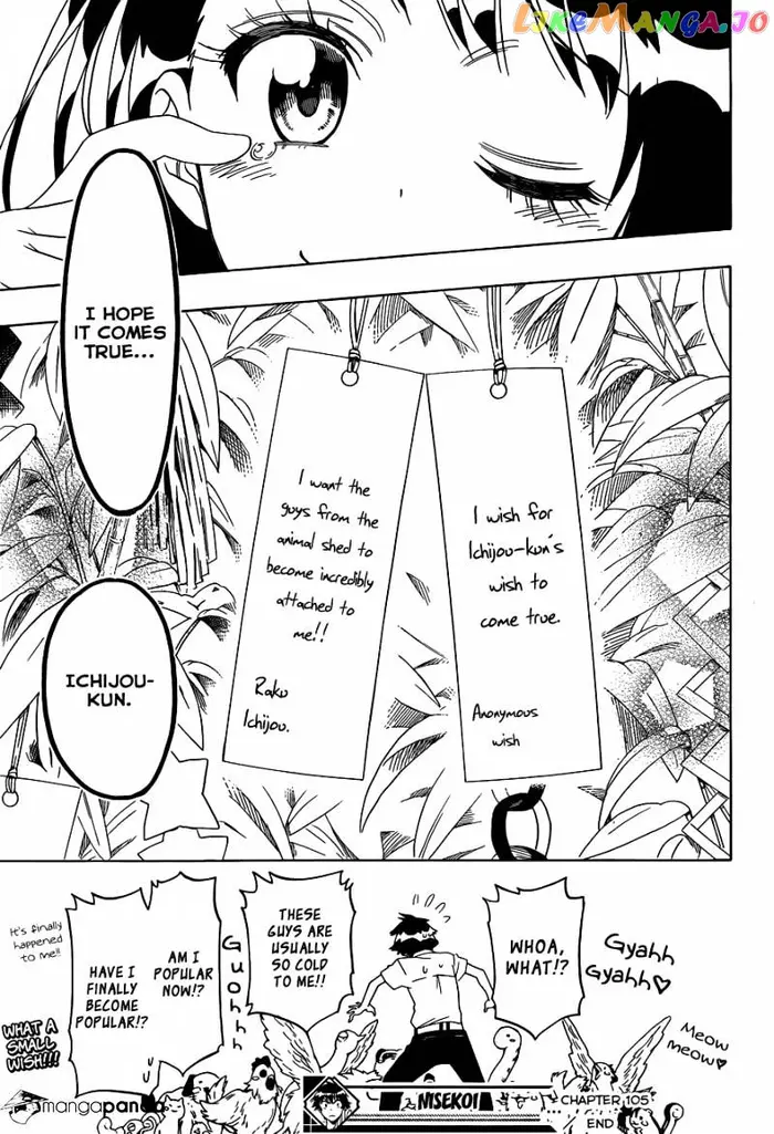 Nisekoi Chapter 105 image 20_optimized